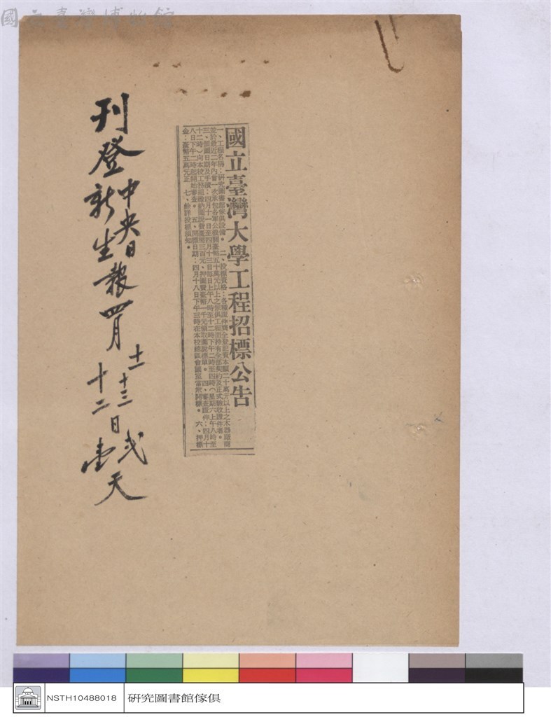 大圖瀏覽