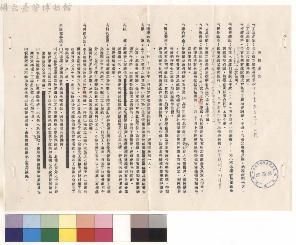 大圖瀏覽