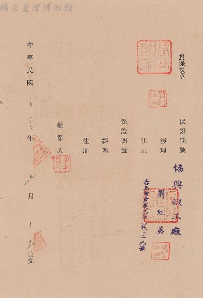大圖瀏覽