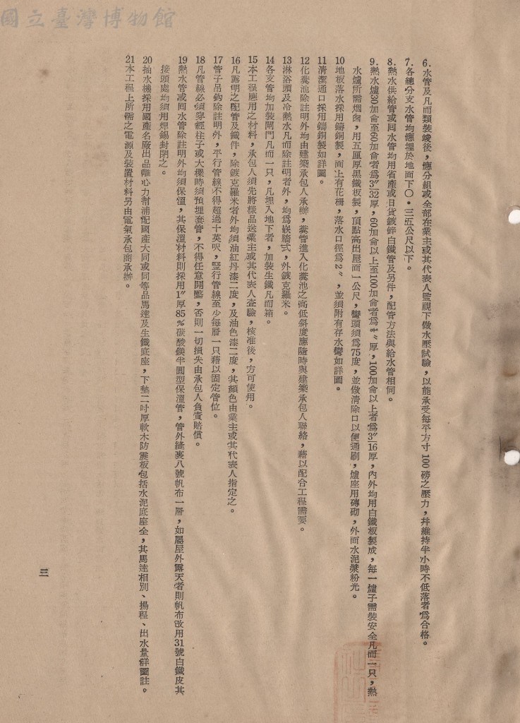 大圖瀏覽