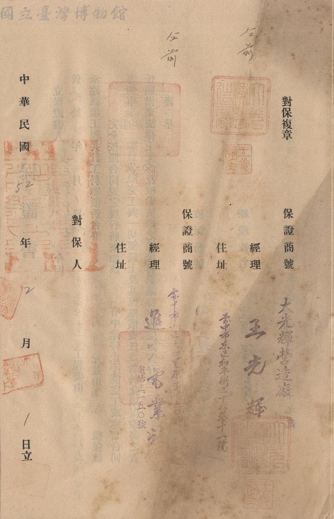 大圖瀏覽