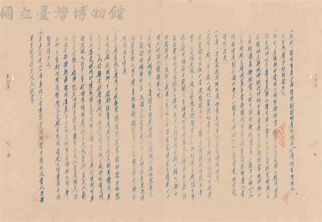 施工說明書藏品圖，第1張