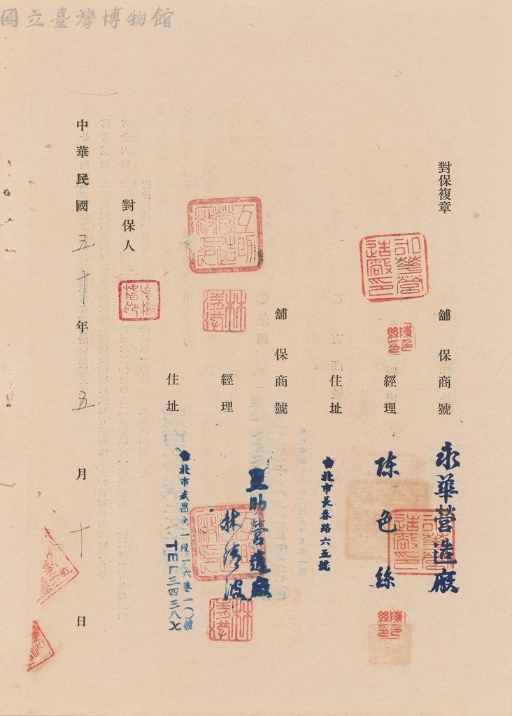 大圖瀏覽
