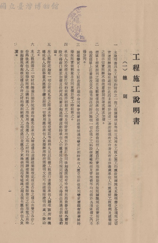 大圖瀏覽