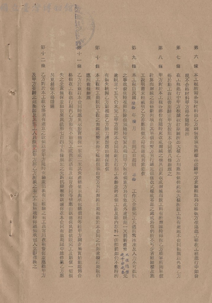 大圖瀏覽