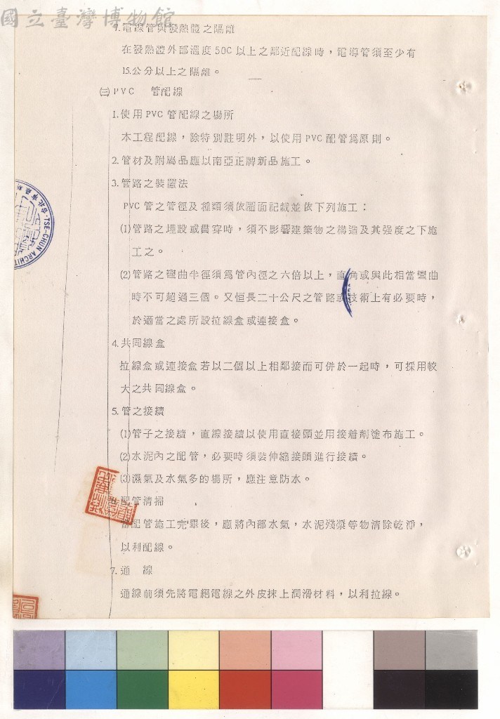 大圖瀏覽