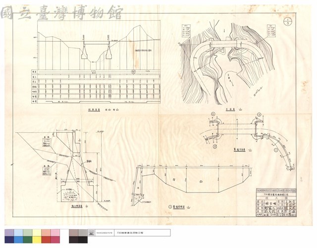 平面圖、縱斷面圖、橋台側面圖、翼墻平面,展開圖藏品圖，第1張
