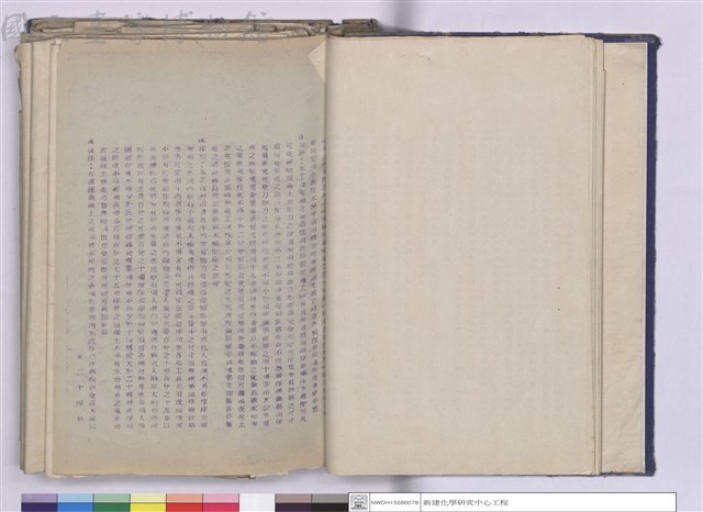 施工說明書藏品圖，第1張