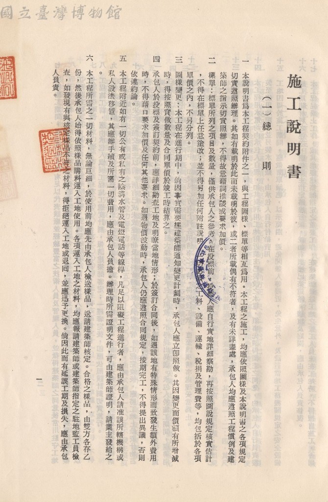 大圖瀏覽