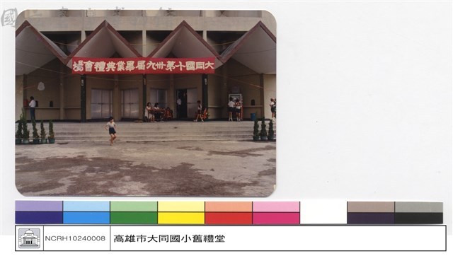 NULL藏品圖，第1張