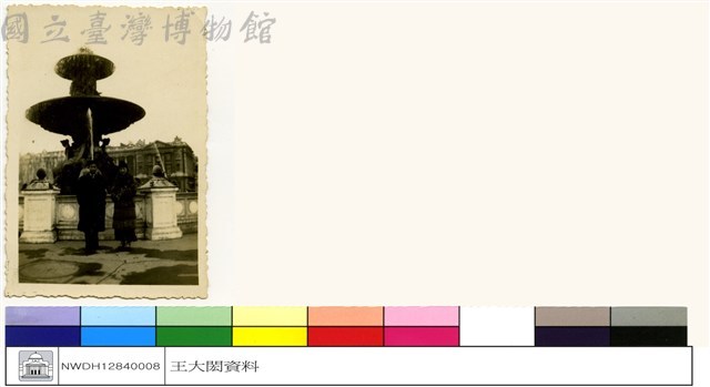(無圖名)藏品圖，第1張