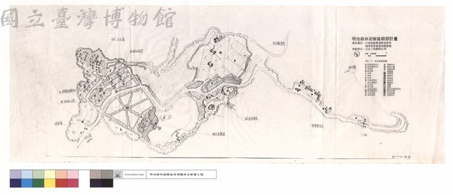 明池森林遊樂區細部計畫藏品圖，第1張