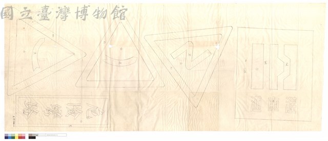 N/A藏品圖，第1張