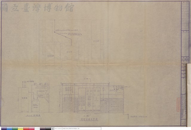 變電設備裝置圖藏品圖，第1張
