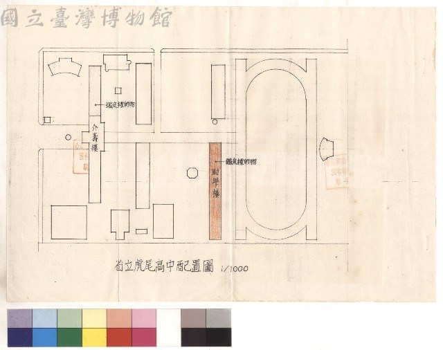 省立虎尾高中配置圖藏品圖，第1張