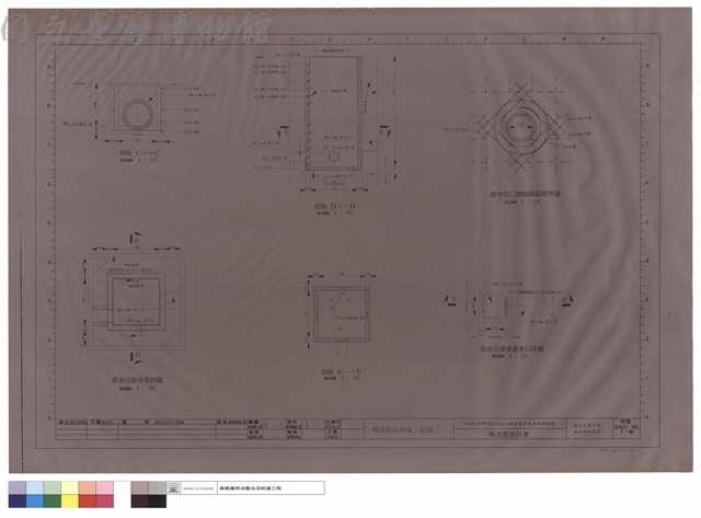明池整治剖面,詳圖三藏品圖，第1張