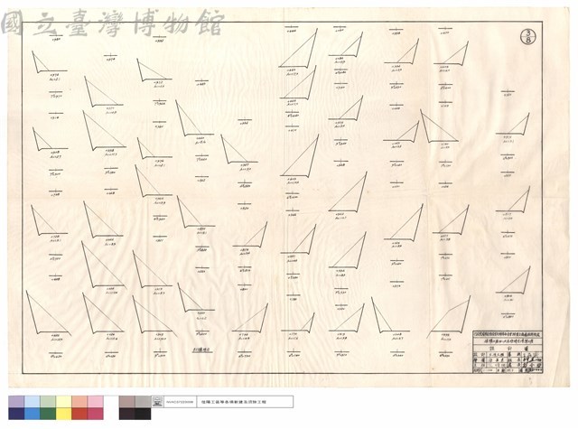 811線坍方藏品圖，第1張