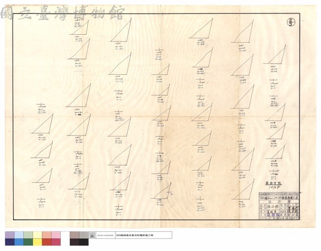 築路分隊藏品圖，第1張