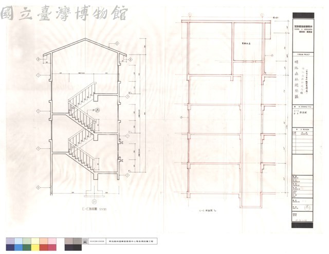 C-C,E-E剖面圖藏品圖，第1張