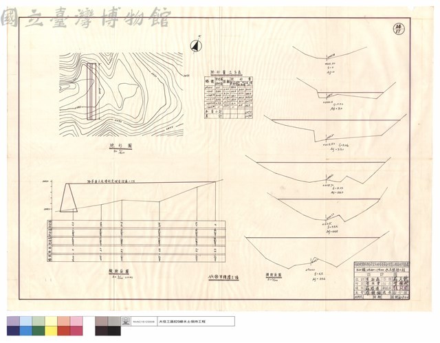 地形圖、縱斷面圖、淤砂量土方表、甲種擋土墻、橫斷面圖藏品圖，第1張