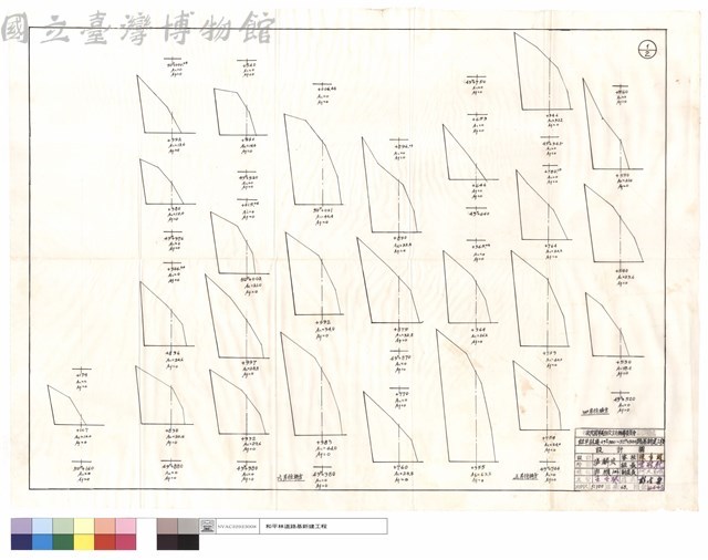 四,五,六月份坍方藏品圖，第1張
