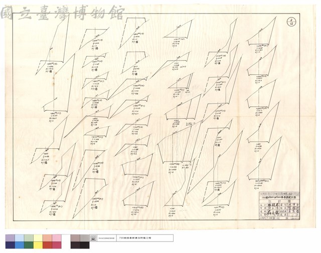 N/A藏品圖，第1張