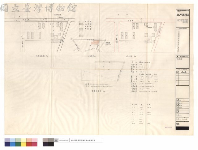 配置圖藏品圖，第1張