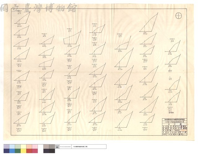N/A藏品圖，第1張