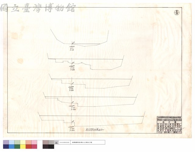 淤砂量斷面圖藏品圖，第1張