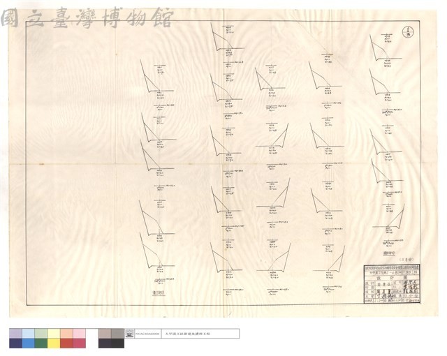 道班,僱工部份藏品圖，第1張