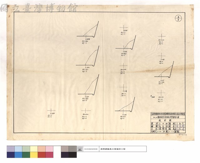 N/A藏品圖，第1張