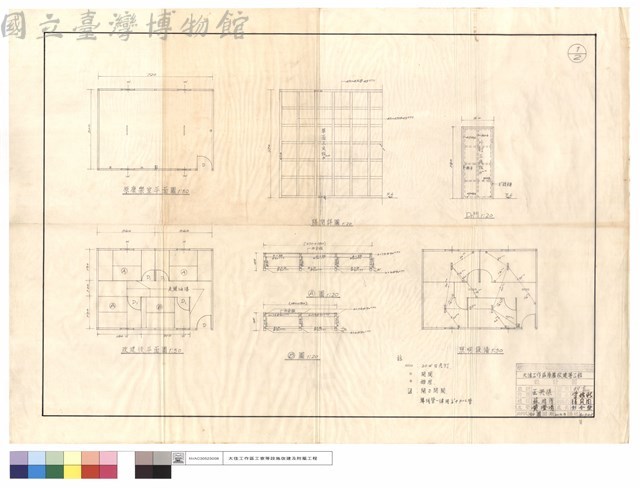 原康樂室平面,改建後平面圖、照明設備,A,B圖、隔間,門詳圖藏品圖，第1張