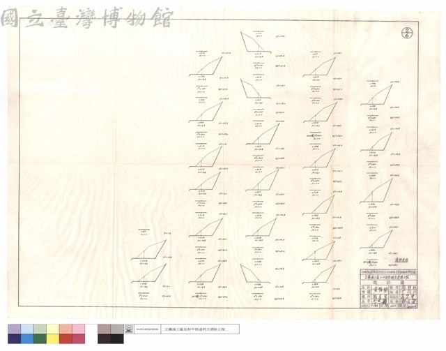 道班清除藏品圖，第1張