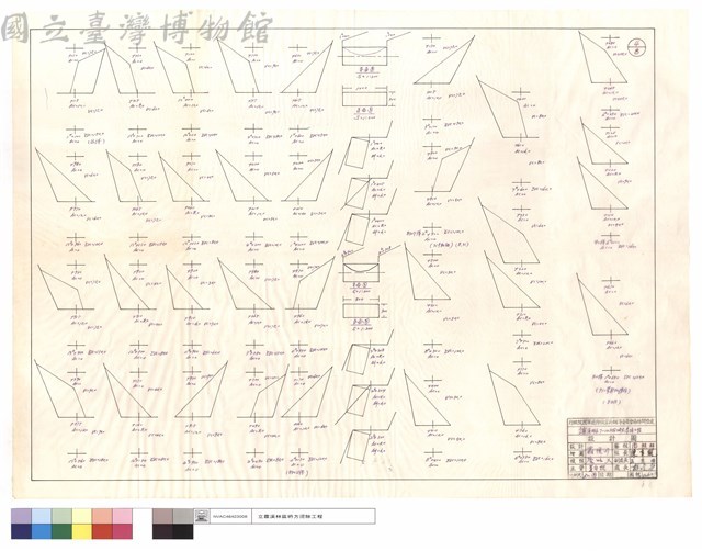 平,正面圖藏品圖，第1張