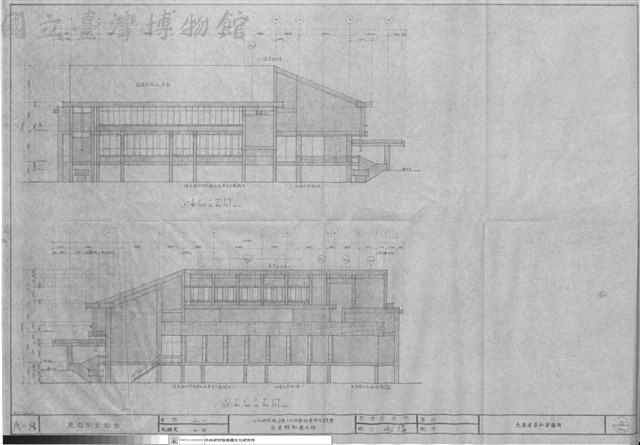 東西向立面圖藏品圖，第1張