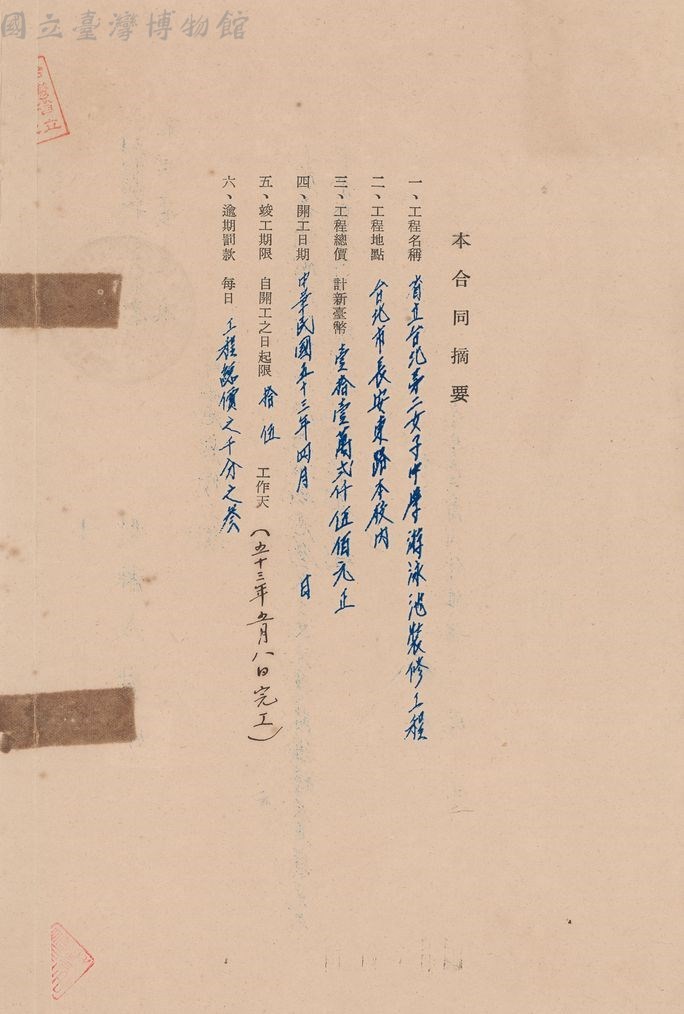大圖瀏覽