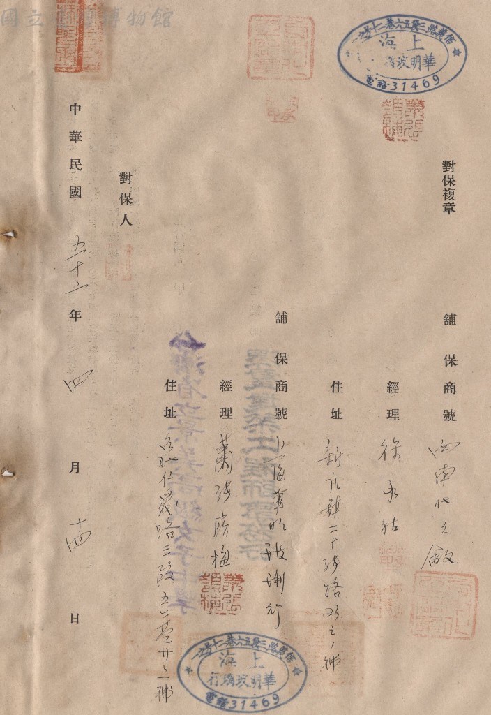 大圖瀏覽