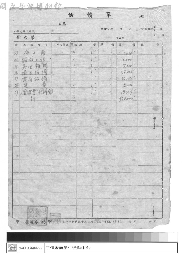 大圖瀏覽