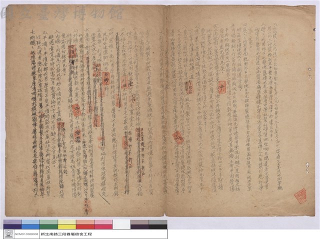 施工說明書藏品圖，第1張