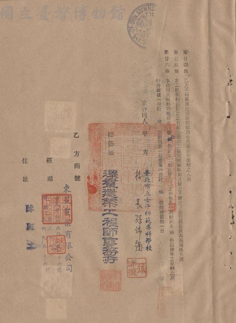 null藏品圖，第1張