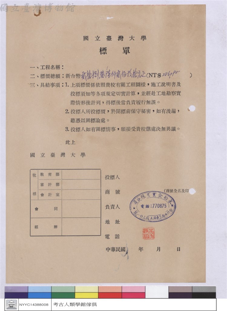 大圖瀏覽