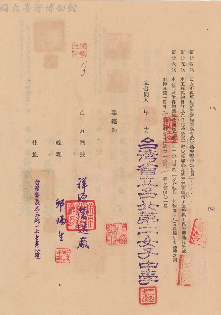 大圖瀏覽