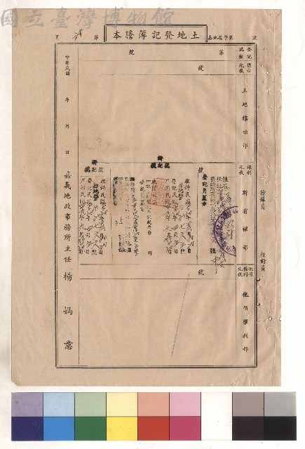 null藏品圖，第1張