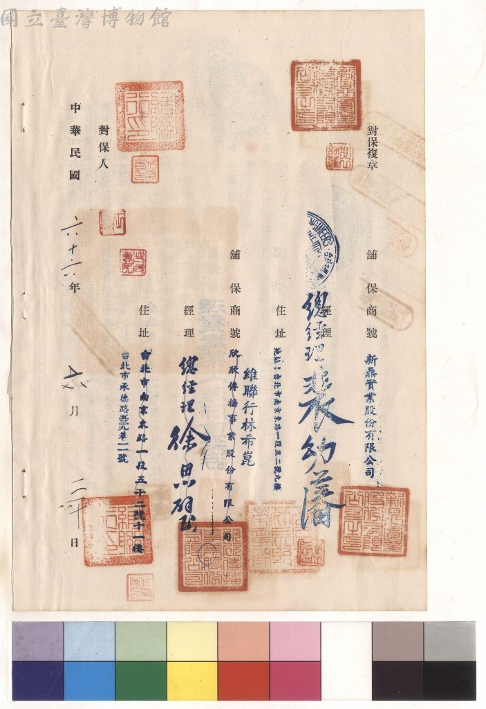 大圖瀏覽