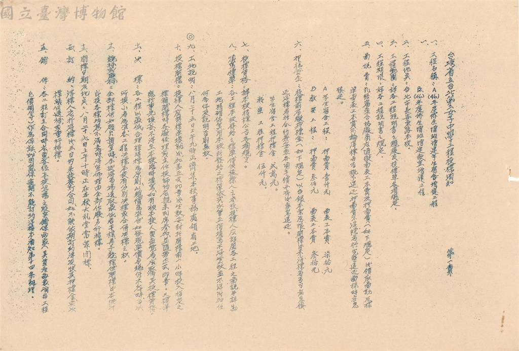 大圖瀏覽