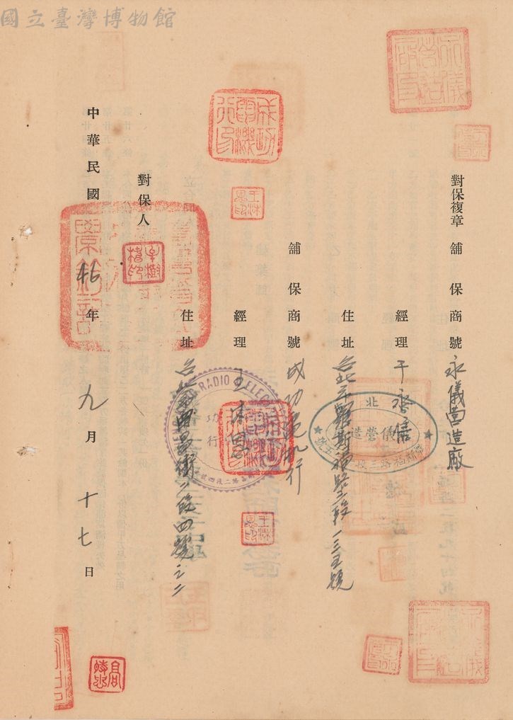大圖瀏覽