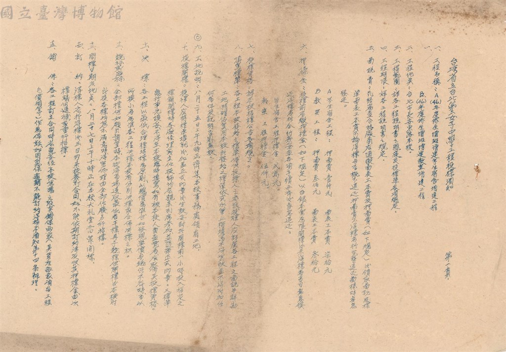 大圖瀏覽