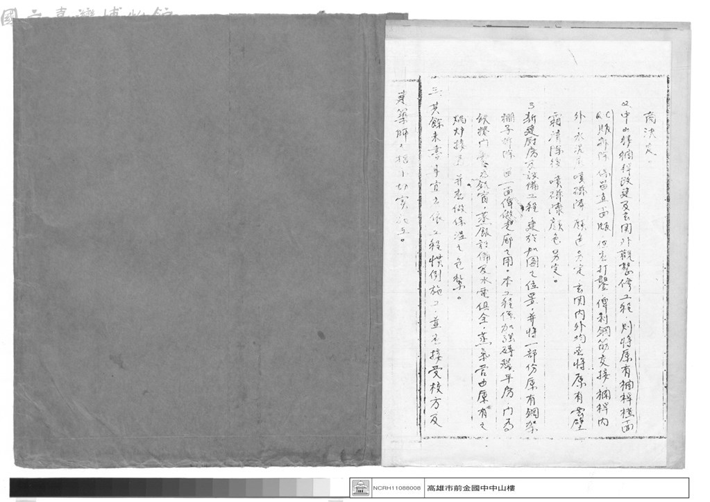 大圖瀏覽
