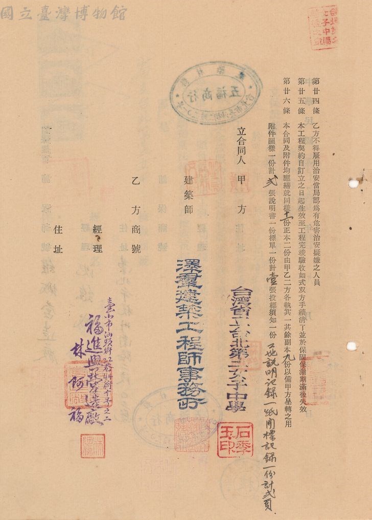 大圖瀏覽