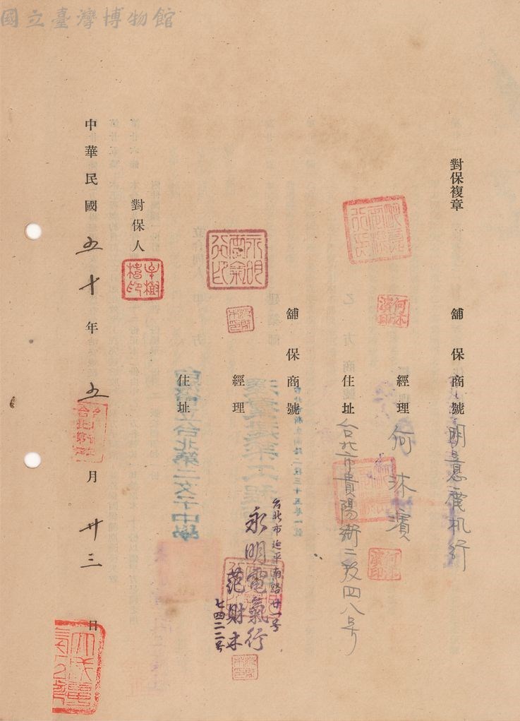 大圖瀏覽